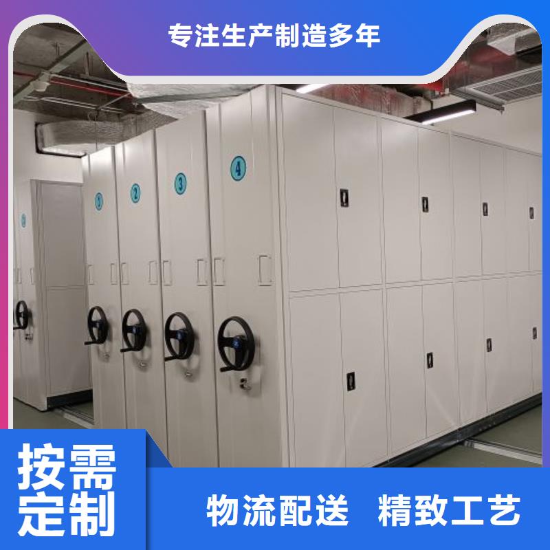 價優惠【鑫康】智能型電動密集架