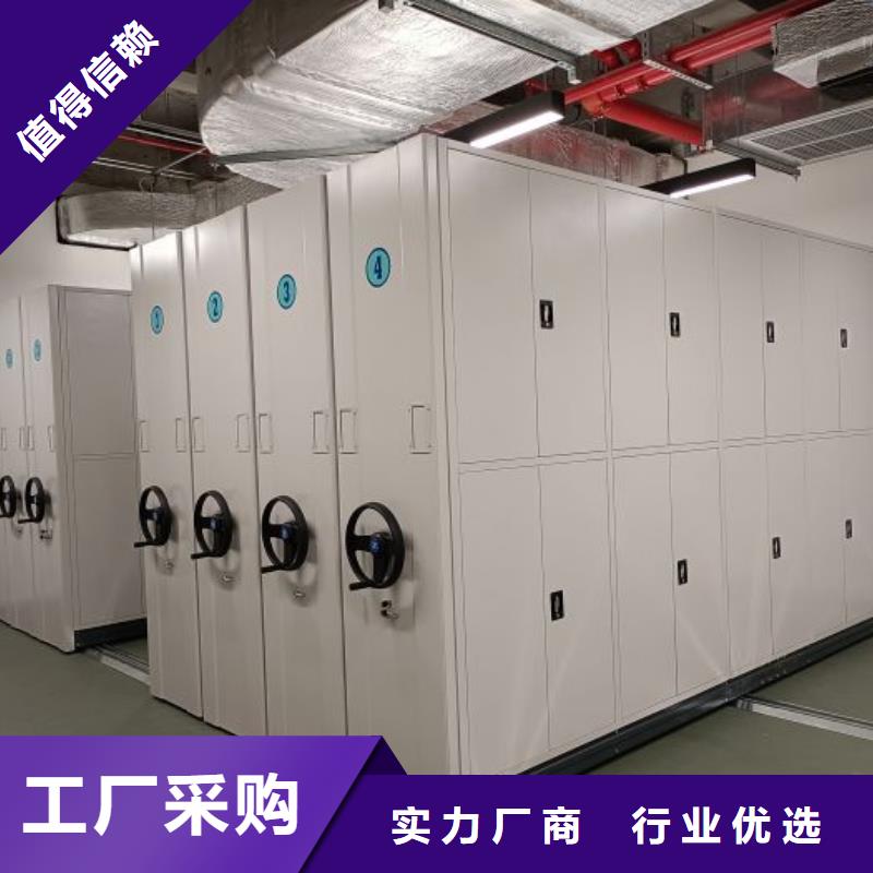 密集柜-【档案密集架】丰富的行业经验