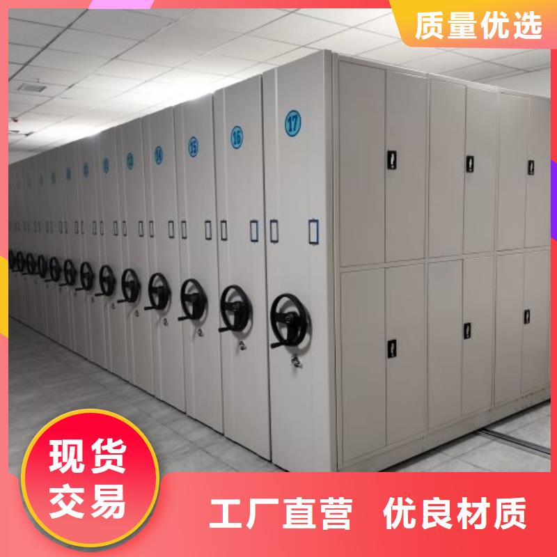 相關信息【鑫康】掛表密集柜