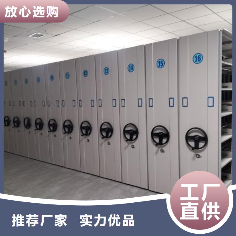 厂家的好处和积影响【鑫康】档案馆密集柜