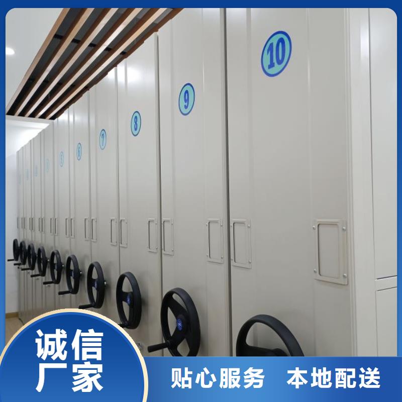 腳踏實地【鑫康】手搖移動密集柜
