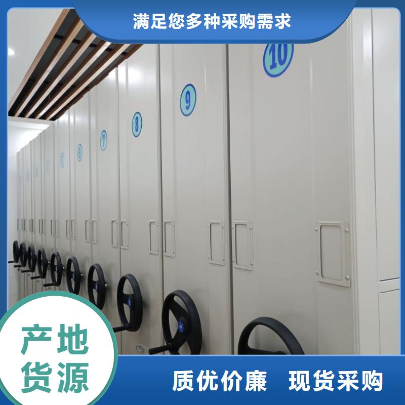 什么价位【鑫康】移动密集型文件柜