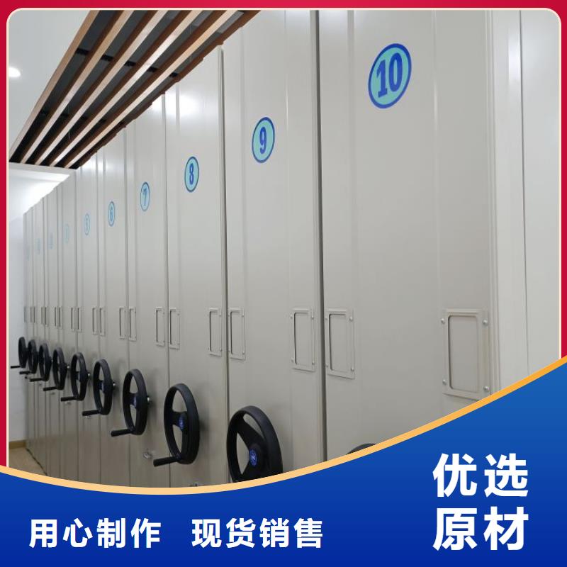 电动密集架视频-电动密集架_内蒙古锡林郭勒市市场覆盖赤峰|包头|阿拉善|鄂尔多斯|兴安|乌海|通辽等