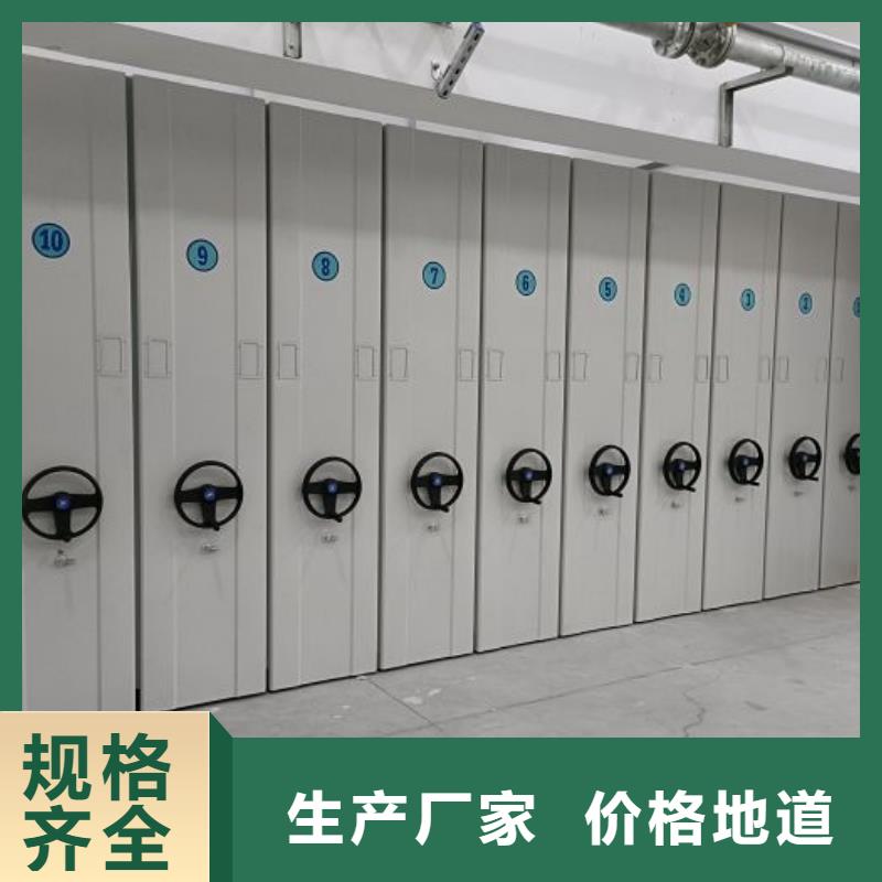 總代理【鑫康】書畫密集架
