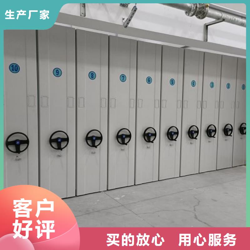 密集柜 【移动密集架】质优价保-智能密集柜档案柜鑫康档案设备销售(南宁市分公司)