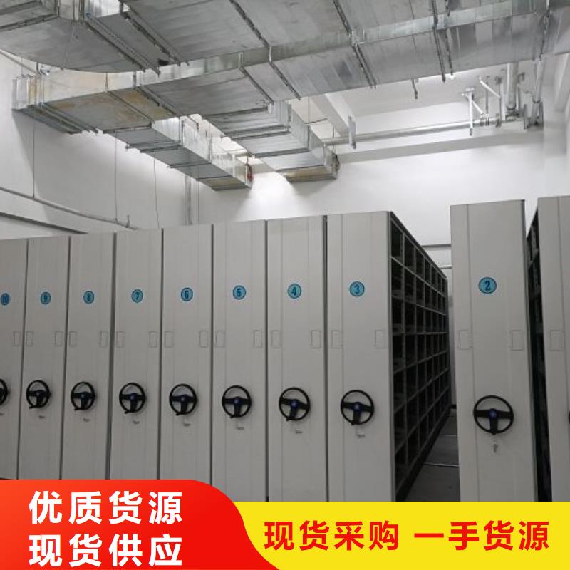 密集柜 【移动密集架】质优价保-智能密集柜档案柜鑫康档案设备销售(南宁市分公司)