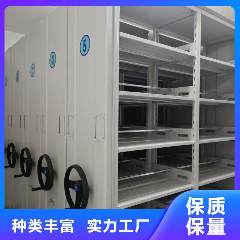 再铸辉煌【鑫康】智能档案电动密集架