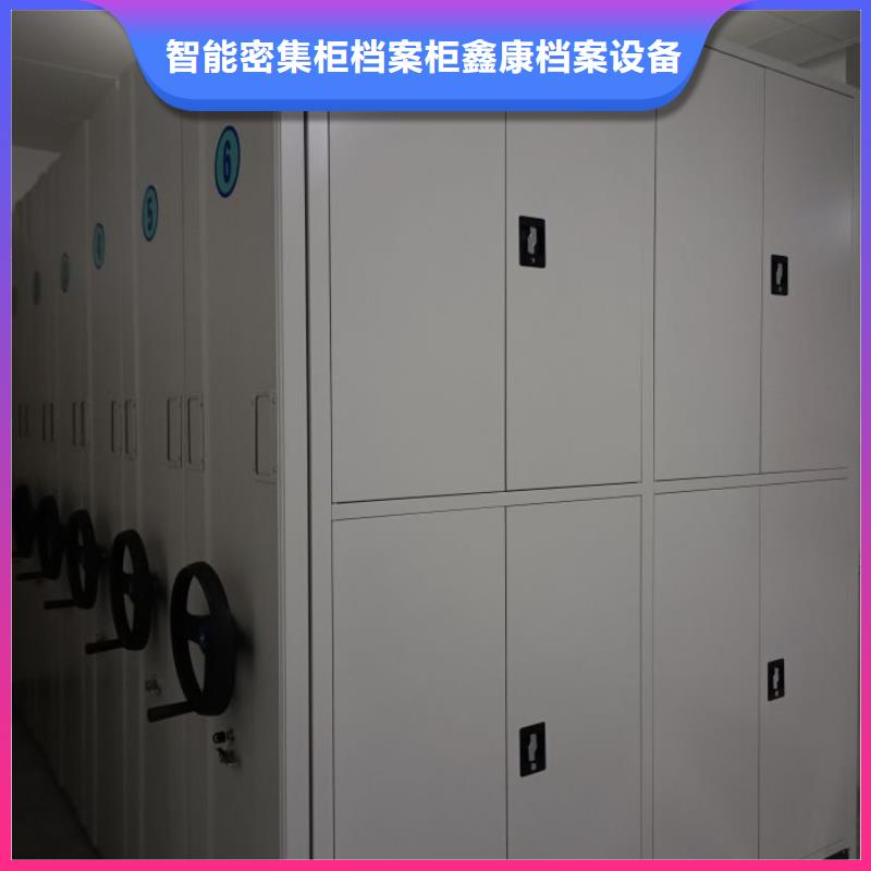 那有厂子【鑫康】电脑密集架