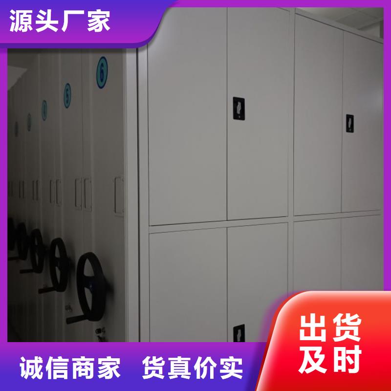 销售厂家【鑫康】密集手动型档案柜