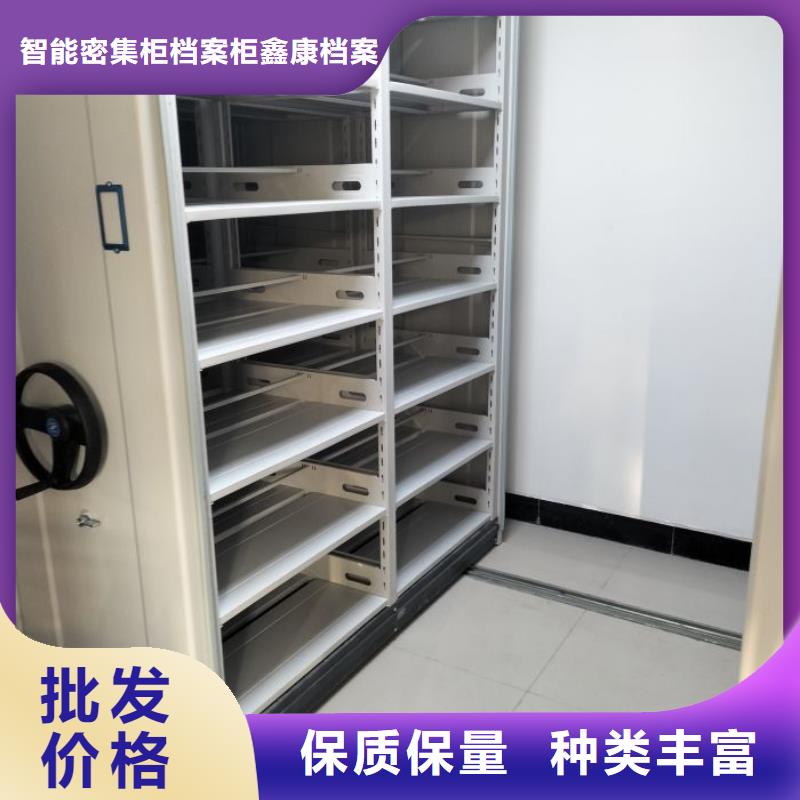 密集柜 【移动密集架】质优价保-服务范围包括邕宁|横县|钦州|崇左|桂林|贺州|梧州|防城港|贵港等