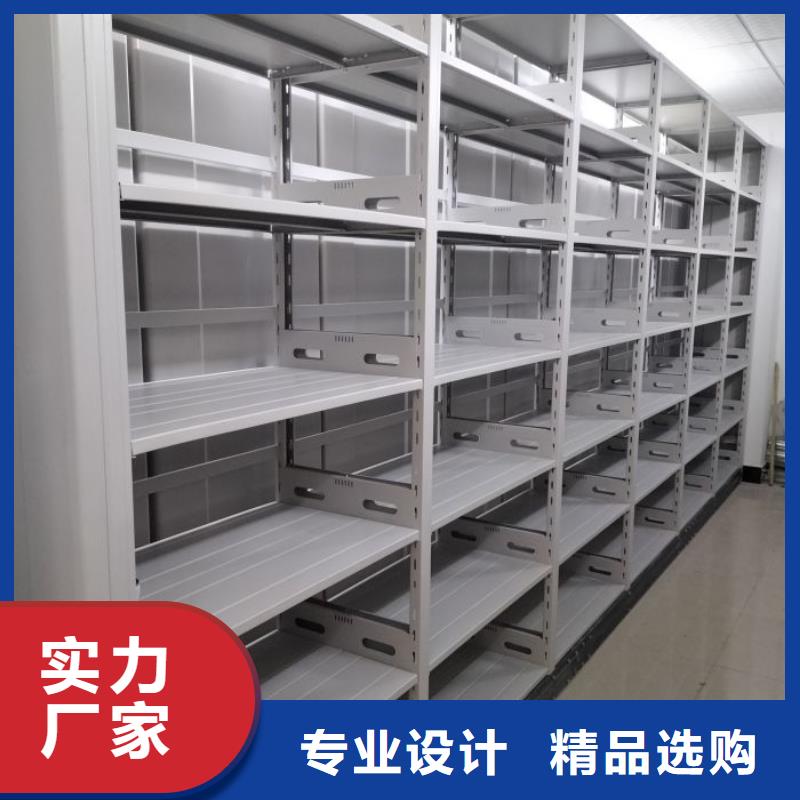 十年質保【鑫康】檔案室用智能型密集架