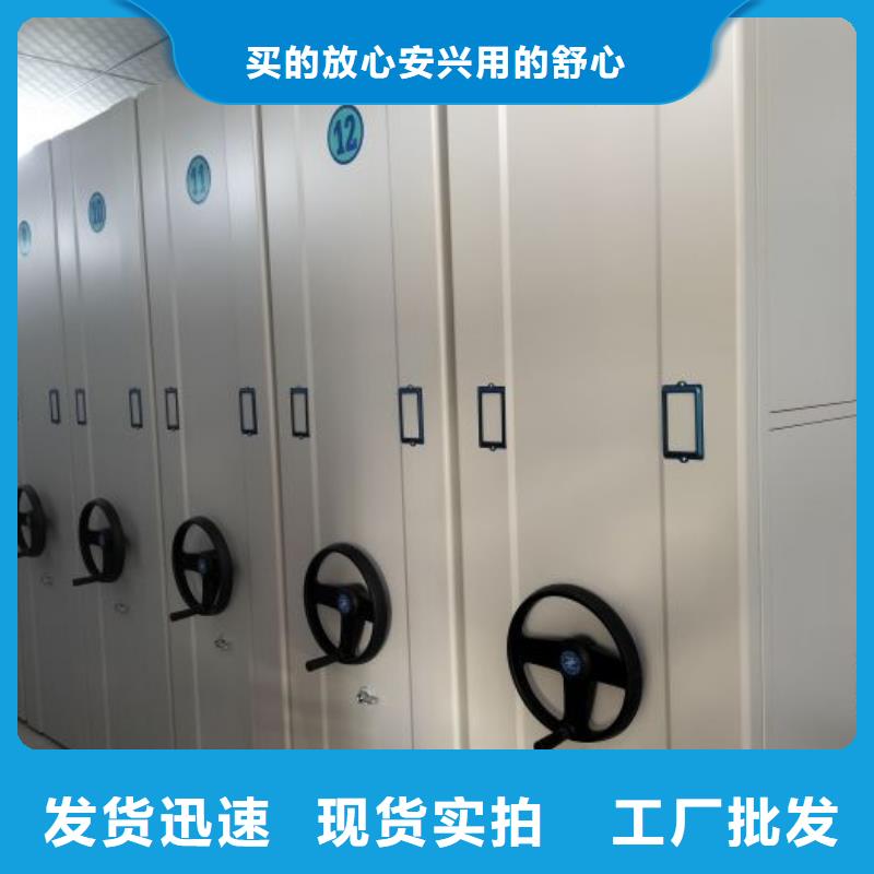 檔案盒密集架廠家批發供應