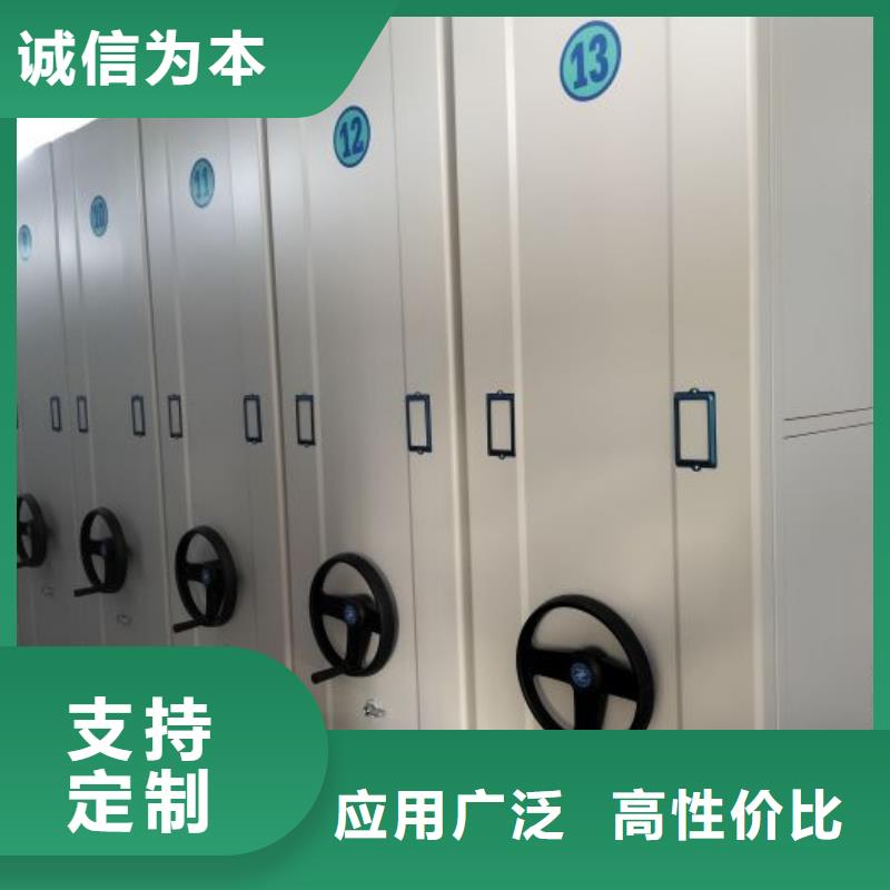 生产供应【鑫康】凉片密集柜