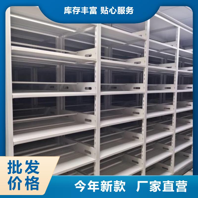 代理商报价【鑫康】智能密集柜