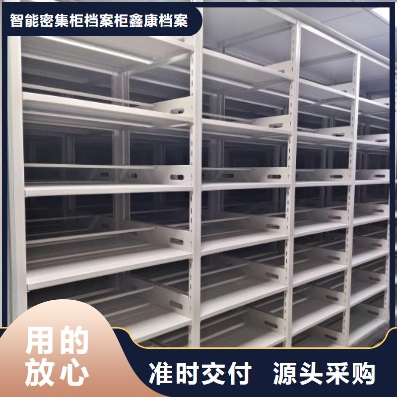技術服務【鑫康】圖書館智能密集書架