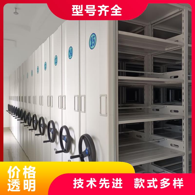 增創效益【鑫康】萬寧市標本密集柜