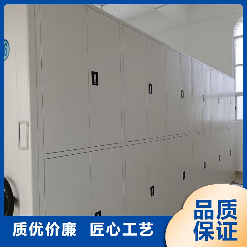 密集柜-【档案密集架】丰富的行业经验-可发货到鄂尔多斯|呼和浩特|包头|通辽|兴安|阿拉善