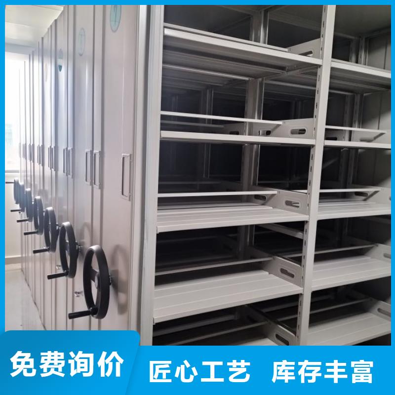 客户为先【鑫康】导轨式档案柜