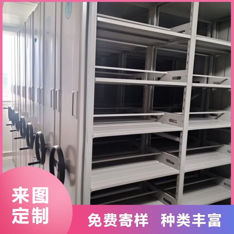 生产地【鑫康】实物留样密集柜