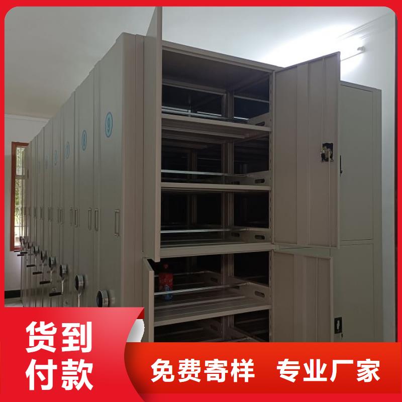 那有厂子【鑫康】琼中县密集型档案移动柜