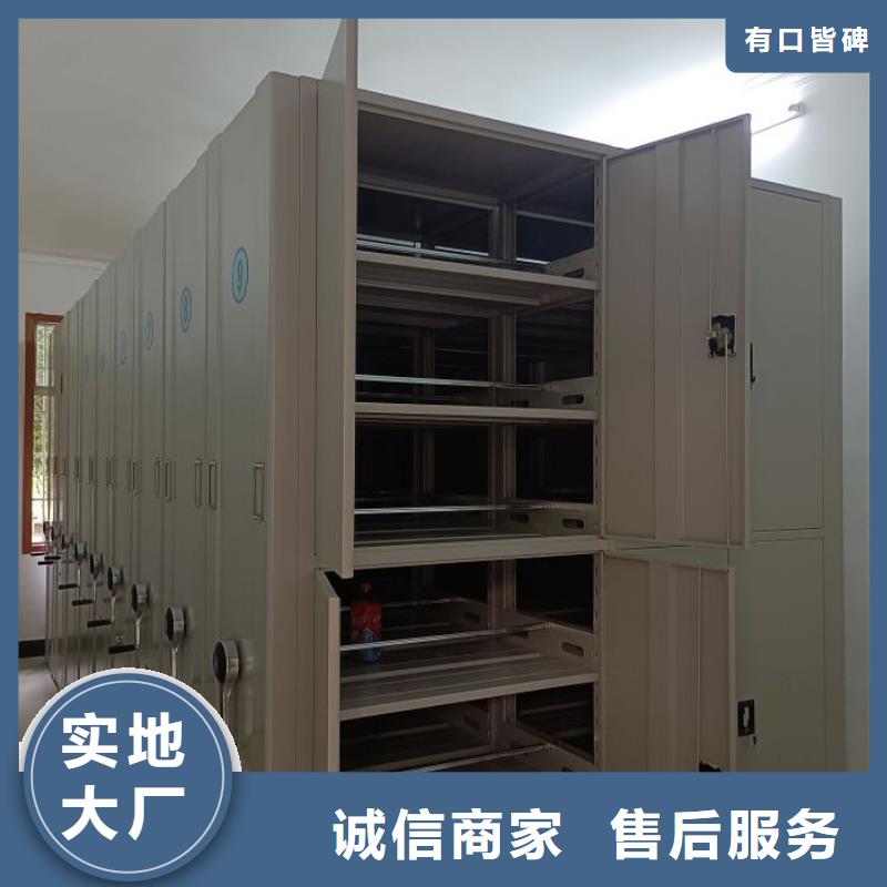 相關信息【鑫康】移動密集架
