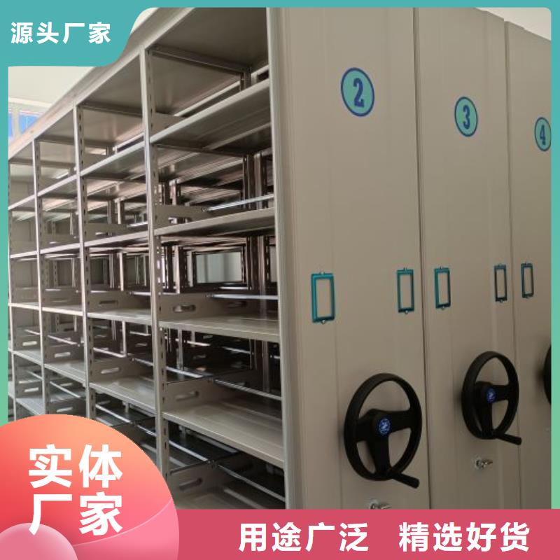 密集柜-【档案密集架】丰富的行业经验