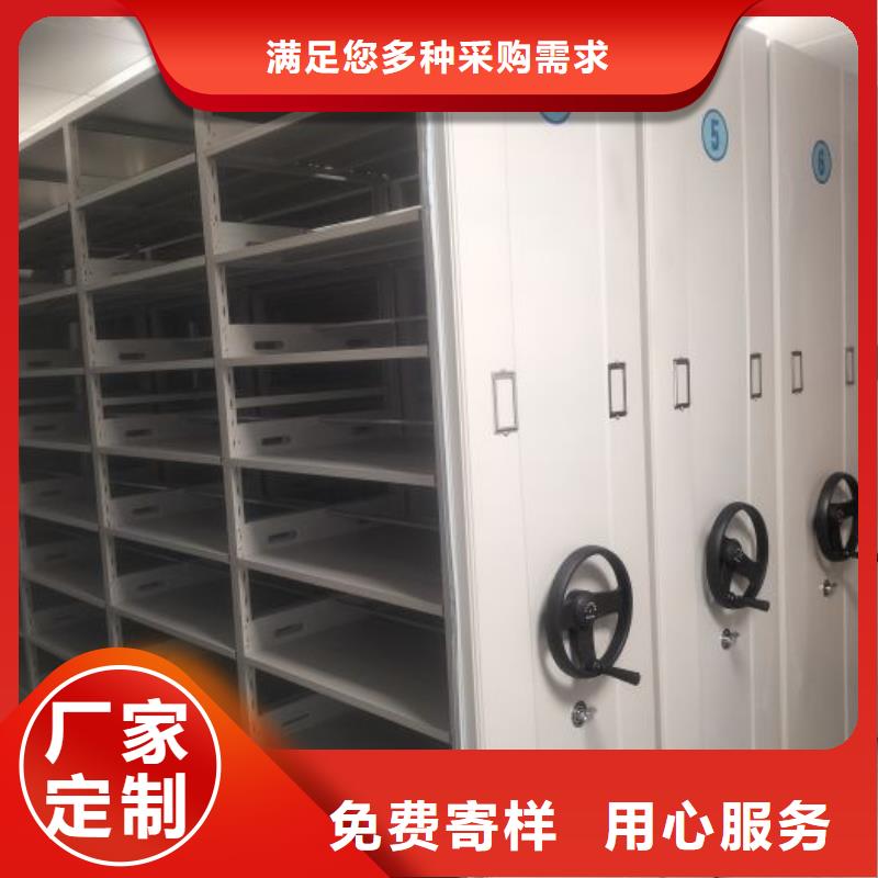 講究實(shí)效【鑫康】電動(dòng)智能移動(dòng)密集架