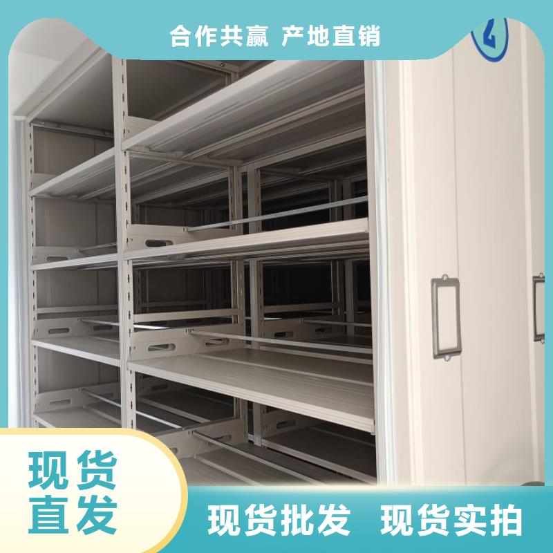什么价位【鑫康】移动密集型文件柜