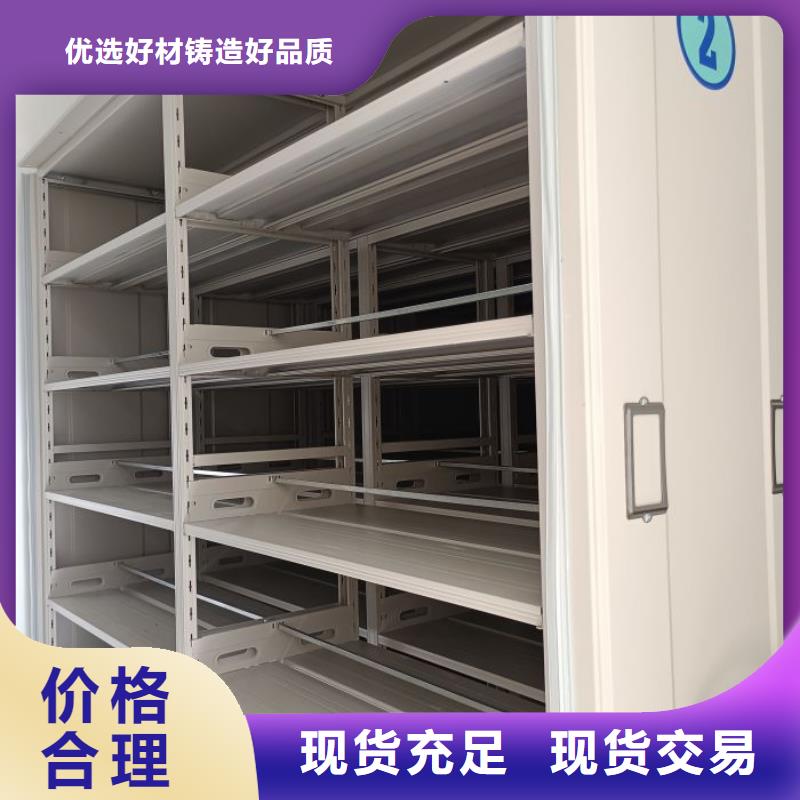 采購移動密集鐵柜必看-廠家直銷
