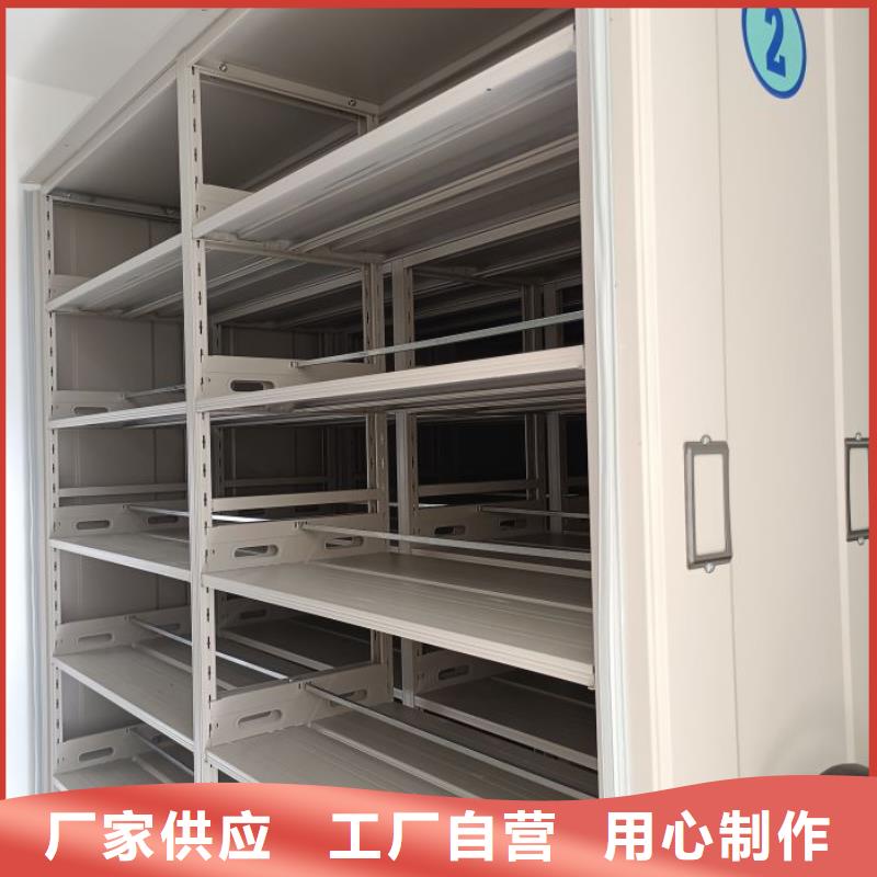 生产供应【鑫康】凉片密集柜