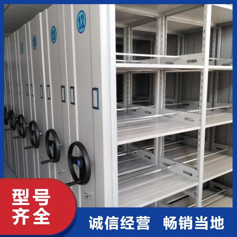 代理商报价【鑫康】智能密集柜