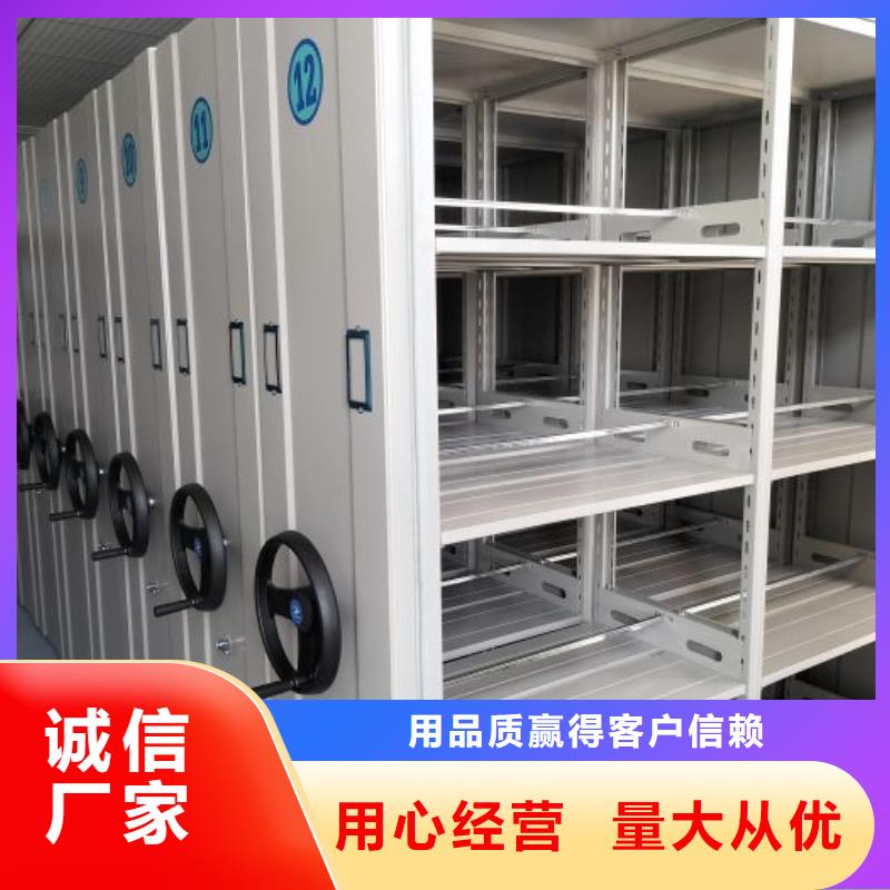 敬請致電【鑫康】拆裝檔案保管密集柜