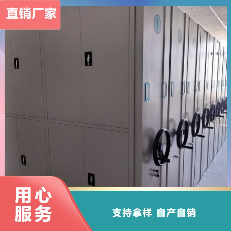 上门安装【鑫康】移动密集资料柜