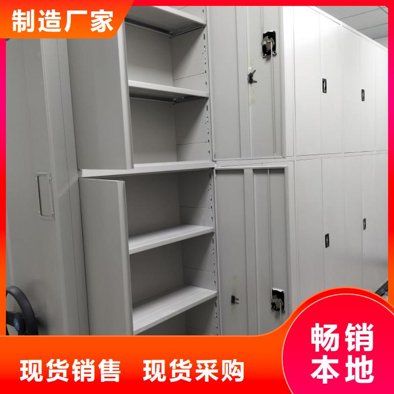 企業列表【鑫康】智能自動密集架