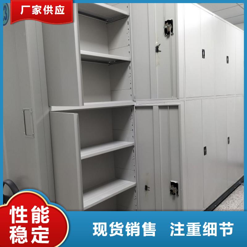 價優惠【鑫康】智能型電動密集架