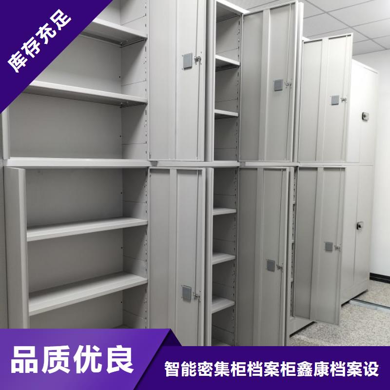 采購移動密集鐵柜必看-廠家直銷