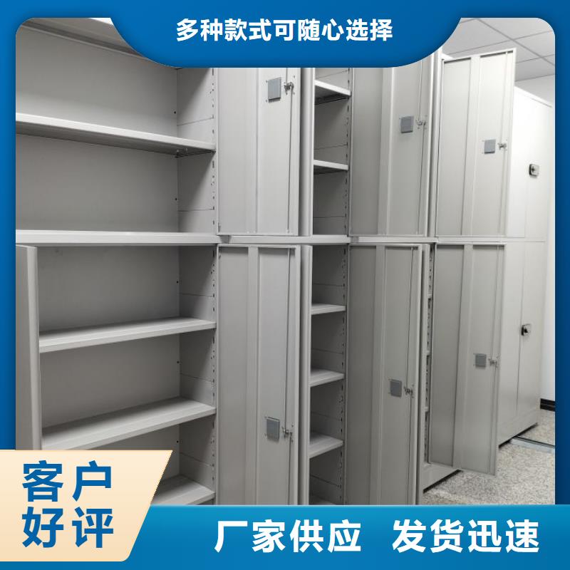 严谨工艺密集柜-【档案密集架】丰富的行业经验