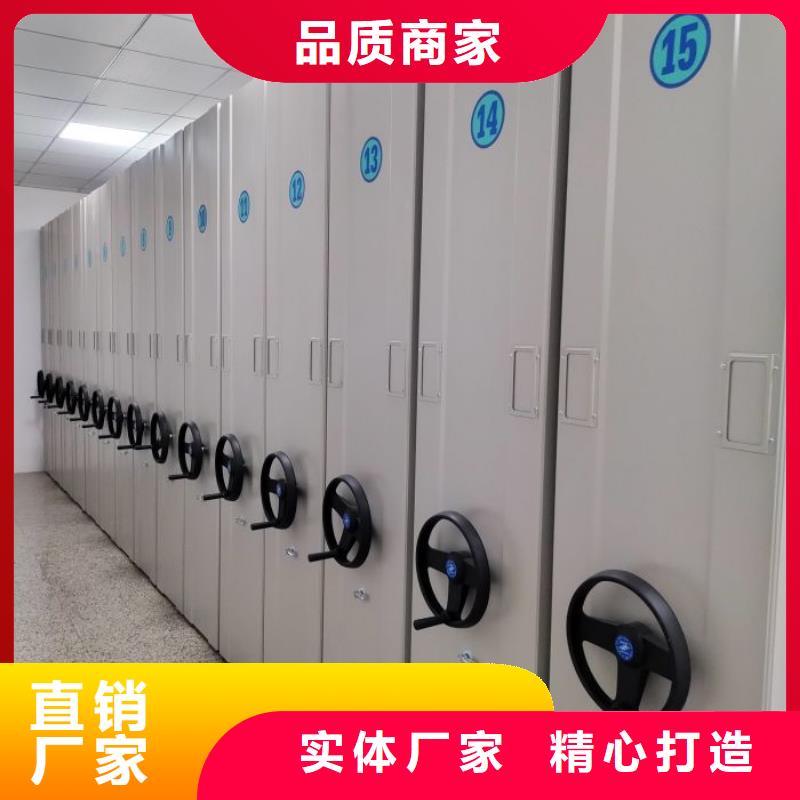 比较便宜【鑫康】档案室资料密集架