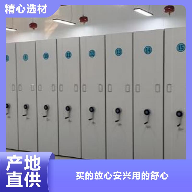 相關(guān)信息【鑫康】車(chē)輛檔案管理密集架