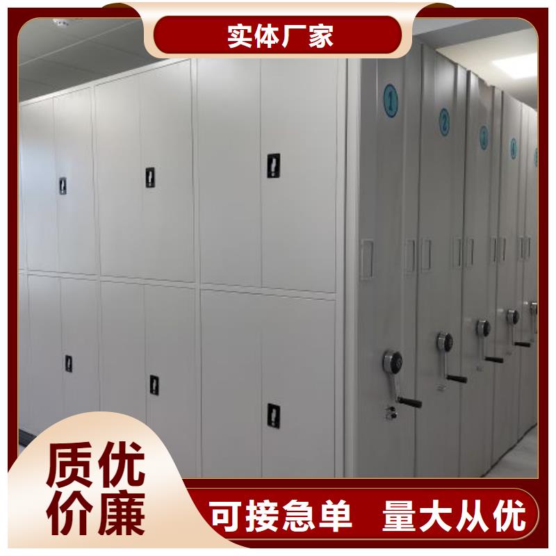 实体厂家支持定制 密集柜-【档案密集架】丰富的行业经验-{鑫康},优选货源