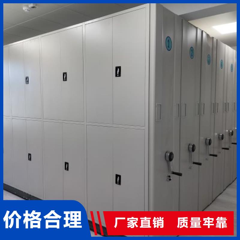 廠家站在角度提出的推廣方案【鑫康】電動密集柜