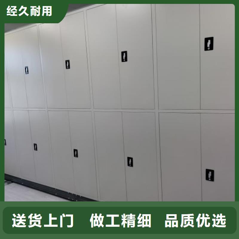 比较便宜【鑫康】档案室资料密集架