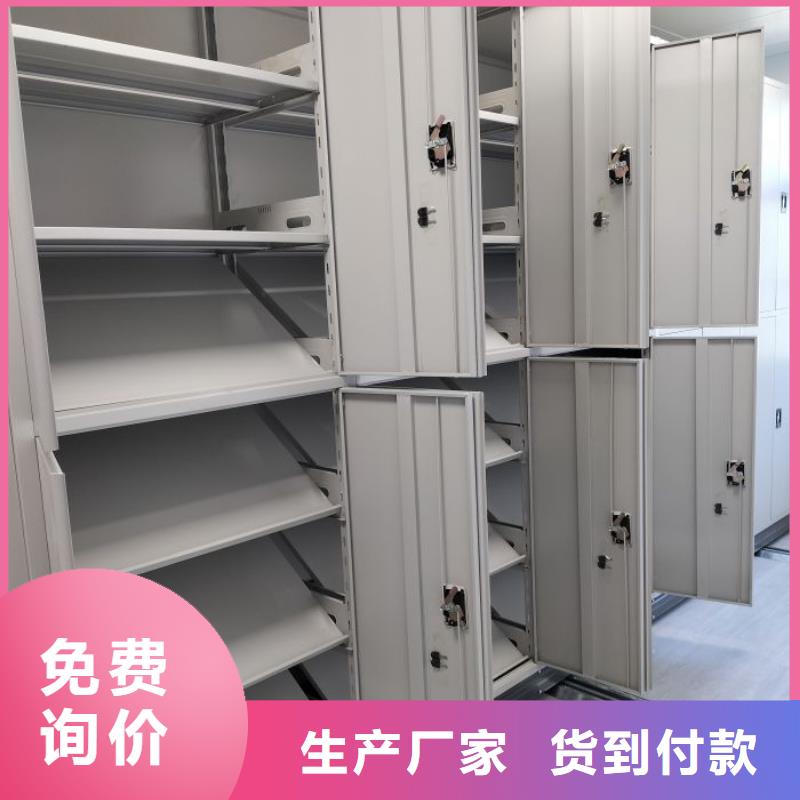腳踏實地【鑫康】手搖移動密集柜