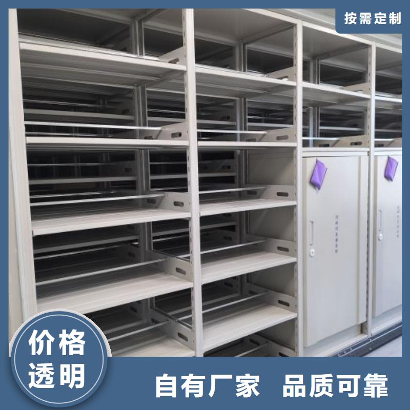 咨詢服務【鑫康】檔案室檔案架