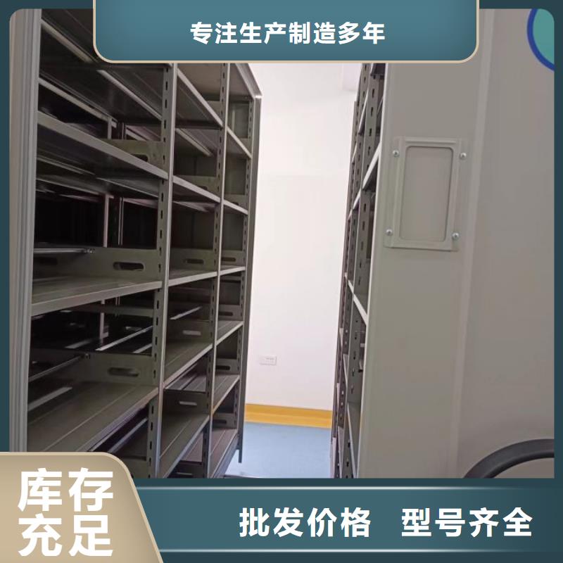 移动档案柜视频-辽宁省辽阳市|宏伟|白塔|葫芦岛|朝阳|大连|盘锦|鞍山移动档案柜-鑫康