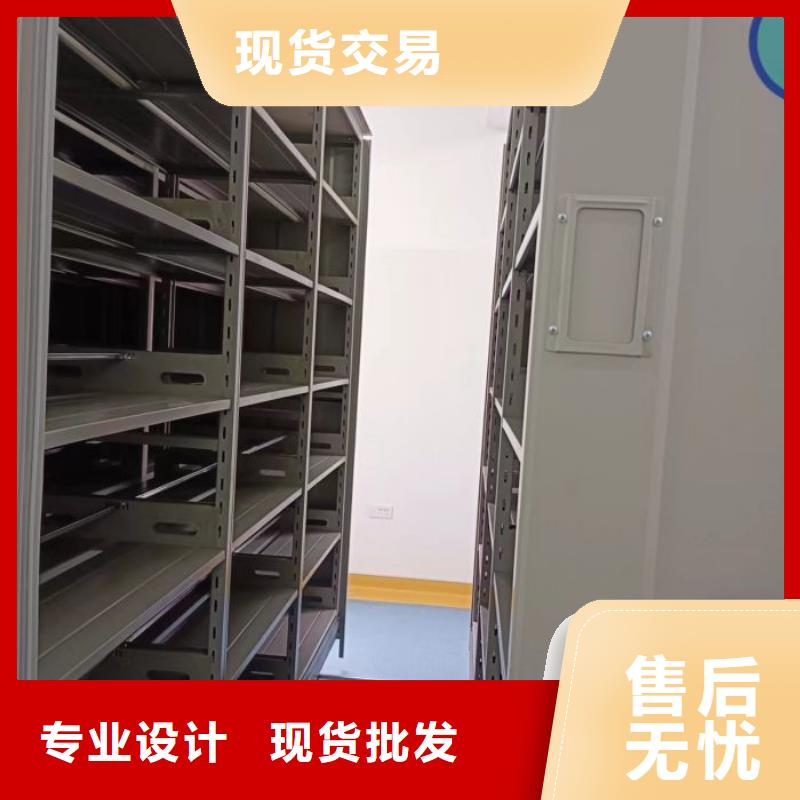 密集柜-【档案密集架】丰富的行业经验