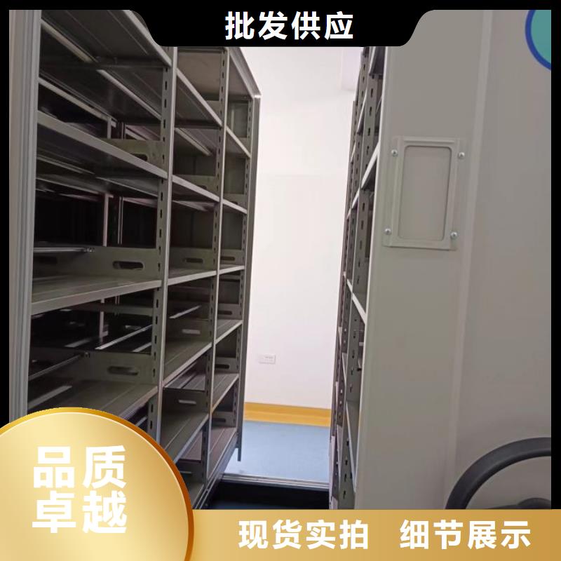 2025新報價【鑫康】檔案庫密集柜