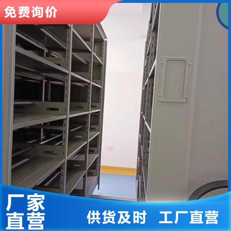 实体厂家支持定制 密集柜-【档案密集架】丰富的行业经验-{鑫康},优选货源