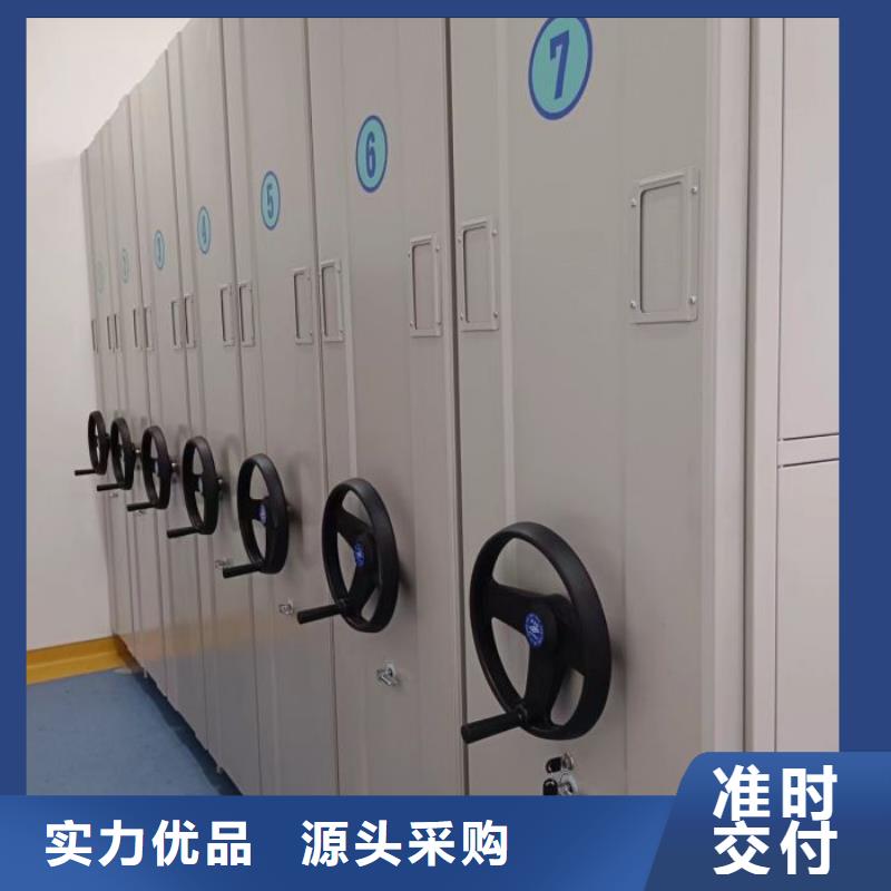 產地貨源【鑫康】檔案資料密集柜
