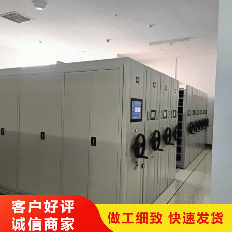 生产供应【鑫康】凉片密集柜